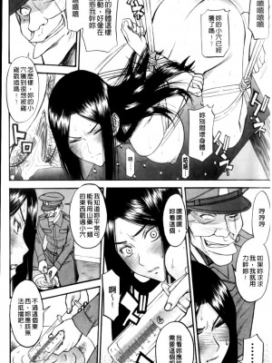 [いのまる] カメリア [MMscan]_038_MMScan037_036