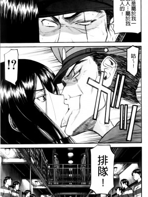 [いのまる] カメリア [MMscan]_061_MMScan037_059