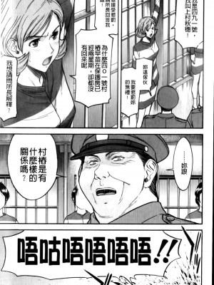 [いのまる] カメリア [MMscan]_063_MMScan037_061