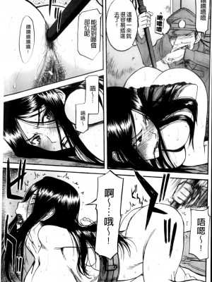 [いのまる] カメリア [MMscan]_067_MMScan037_065