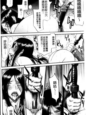 [いのまる] カメリア [MMscan]_068_MMScan037_066