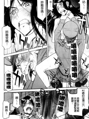 [いのまる] カメリア [MMscan]_074_MMScan037_072