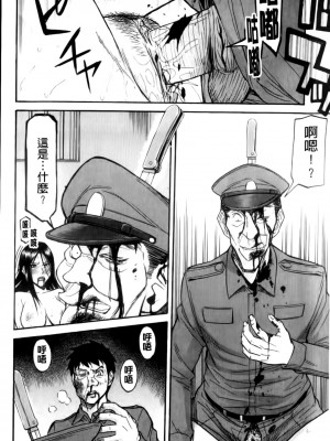 [いのまる] カメリア [MMscan]_078_MMScan037_076