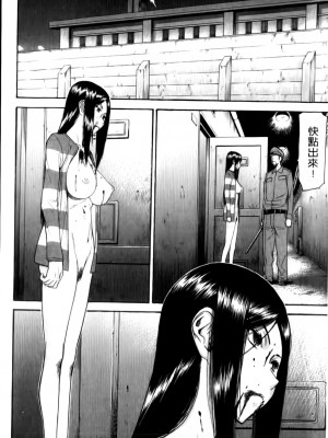 [いのまる] カメリア [MMscan]_082_MMScan037_080