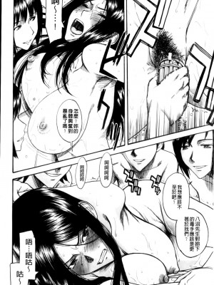 [いのまる] カメリア [MMscan]_090_MMScan037_088