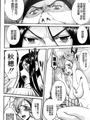 [いのまる] カメリア [MMscan]_094_MMScan037_092