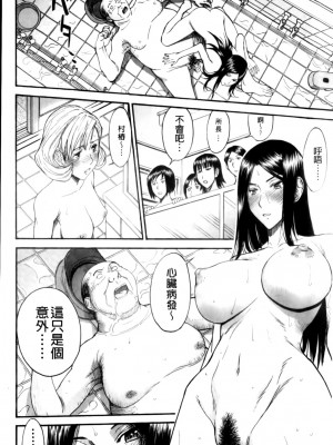 [いのまる] カメリア [MMscan]_118_MMScan037_116