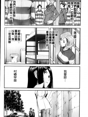 [いのまる] カメリア [MMscan]_120_MMScan037_118