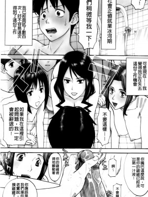 [いのまる] カメリア [MMscan]_123_MMScan037_121