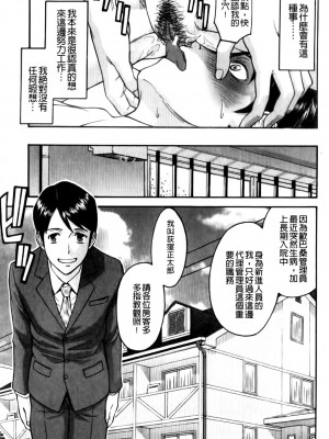 [いのまる] カメリア [MMscan]_127_MMScan037_125