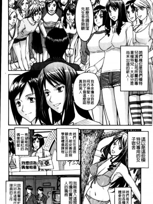 [いのまる] カメリア [MMscan]_128_MMScan037_126