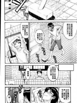 [いのまる] カメリア [MMscan]_130_MMScan037_128