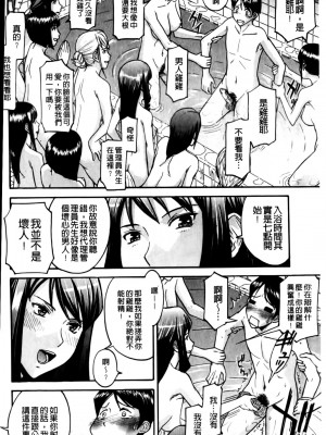 [いのまる] カメリア [MMscan]_132_MMScan037_130