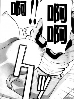 [いのまる] カメリア [MMscan]_170_MMScan037_168