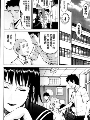 [いのまる] カメリア [MMscan]_172_MMScan037_170