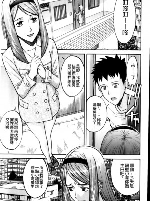 [いのまる] カメリア [MMscan]_173_MMScan037_171