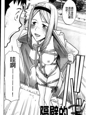 [いのまる] カメリア [MMscan]_174_MMScan037_172