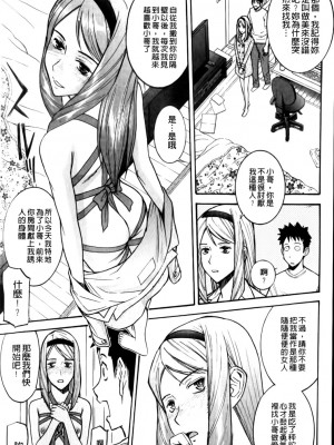 [いのまる] カメリア [MMscan]_175_MMScan037_173