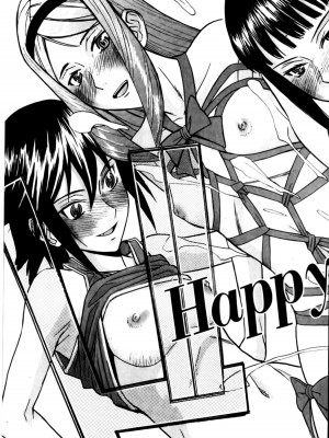 [いのまる] カメリア [MMscan]_197_MMScan037_195