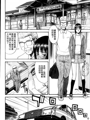 [いのまる] カメリア [MMscan]_206_MMScan037_204