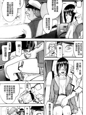 [いのまる] カメリア [MMscan]_207_MMScan037_205