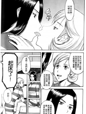 [いのまる] カメリア [MMscan]_003_MMScan037_001