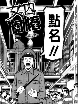 [いのまる] カメリア [MMscan]_004_MMScan037_002