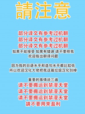 [40010試作型] バッカスのくちづけ (COMIC 快楽天 2023年2月号) [hengnio個人漢化][無修正]_002