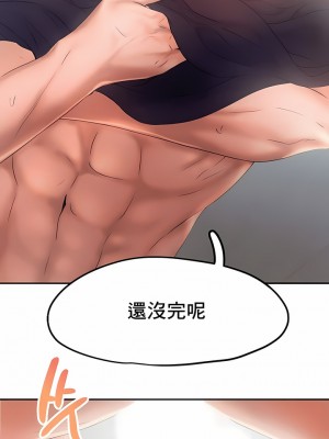 Flying High 1-29話_055