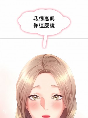 Flying High 1-29話_274