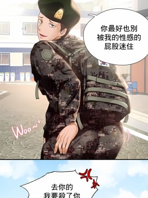 Flying High 1-29話_002