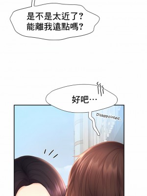 Flying High 1-29話_197