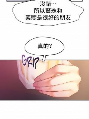 Flying High 1-29話_214