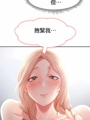 Flying High 1-29話_288