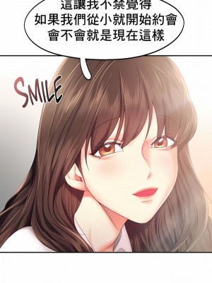 Flying High 1-29話_247