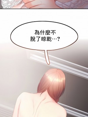 Flying High 1-29話_281