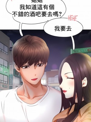 Flying High 1-29話_208