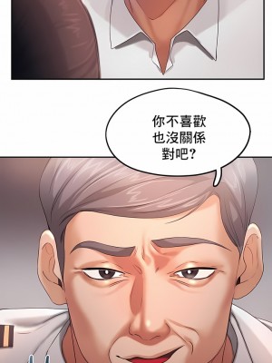 Flying High 1-29話_033