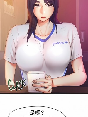 Flying High 1-29話_213