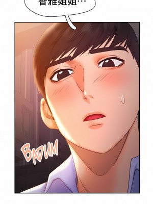 Flying High 1-29話_202