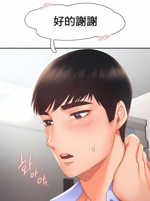 Flying High 1-29話_193