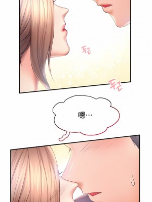 Flying High 1-29話_096