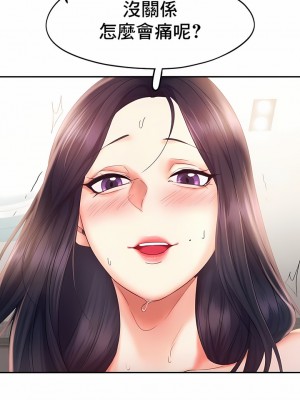 Flying High 1-29話_234