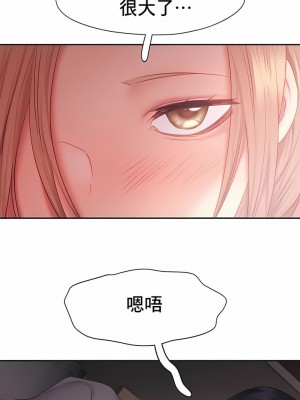 Flying High 1-29話_282