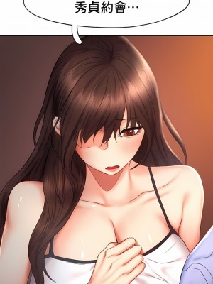 Flying High 1-29話_200