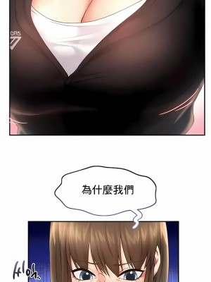 Flying High 1-29話_076