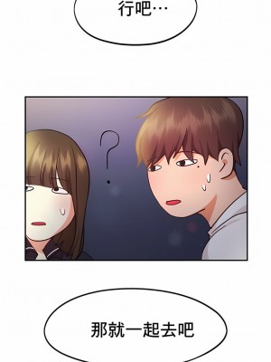 Flying High 1-29話_210