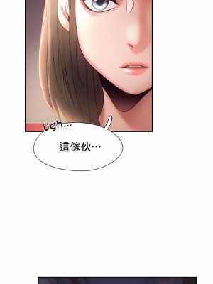 Flying High 1-29話_063