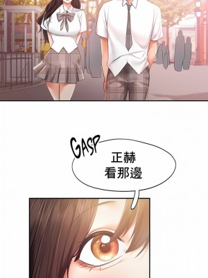 Flying High 1-29話_248