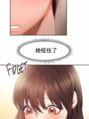 Flying High 1-29話_254